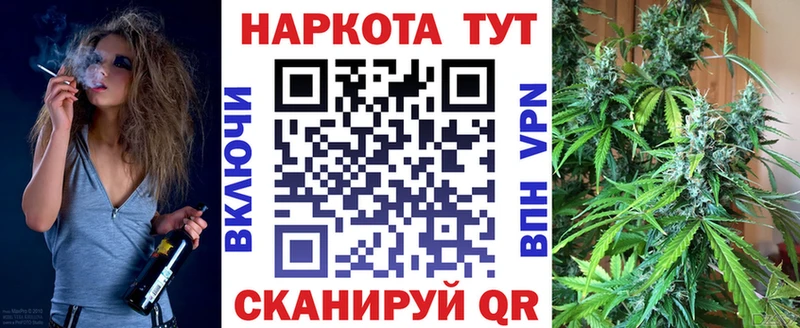 Где можно купить наркотики Пошехонье КОКАИН Гашиш