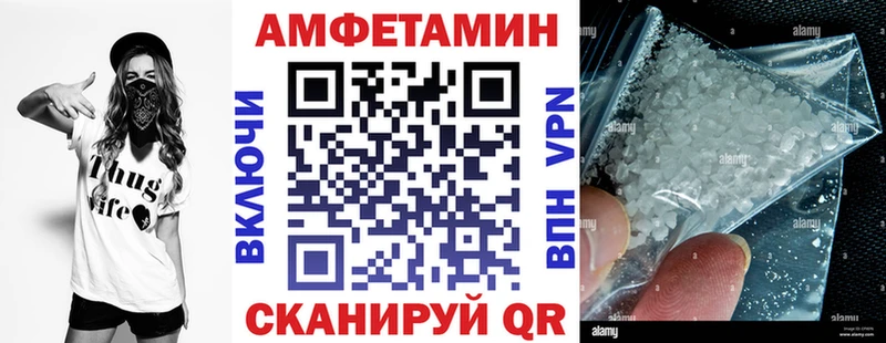 АМФ 97%  Пошехонье 
