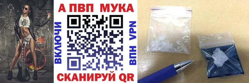 А ПВП Crystall  продажа наркотиков  Пошехонье 