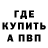 ГЕРОИН гречка Pamani