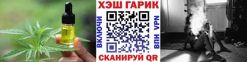 дарнет шоп  это состав  Еда ТГК конопля  Пошехонье 