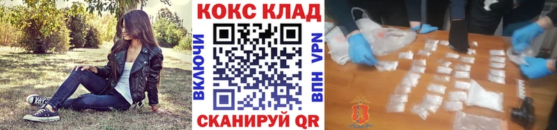 цены наркотик  Пошехонье  Кокаин FishScale 