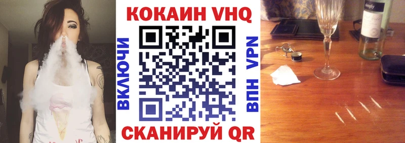 КОКАИН Перу Пошехонье