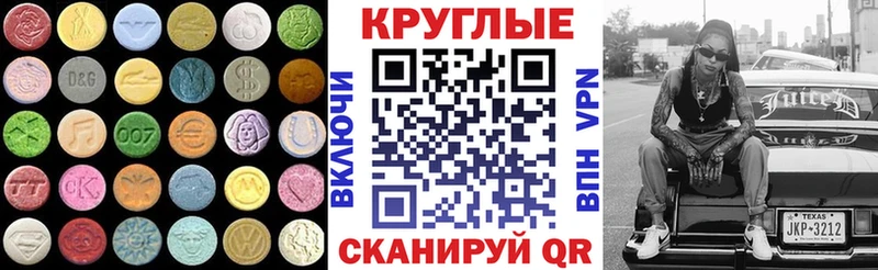 блэк спрут tor  это официальный сайт  Ecstasy бентли  хочу наркоту  Пошехонье 