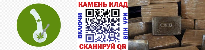 Гашиш Ice-O-Lator  Пошехонье 