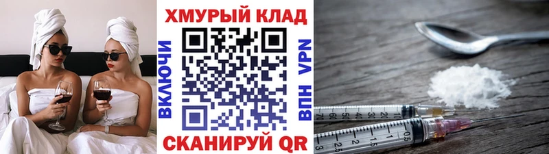 Героин гречка  маркетплейс клад  Пошехонье  закладка 