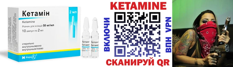 КЕТАМИН ketamine  KRAKEN рабочий сайт  Пошехонье 