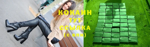 кокаин премиум Абдулино
