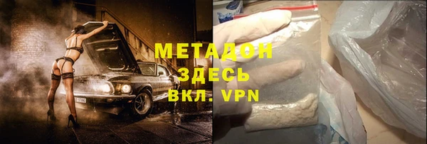 jwh Нефтекумск