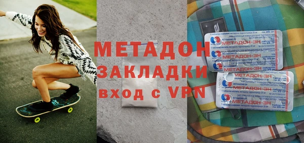 кокаин премиум Абдулино