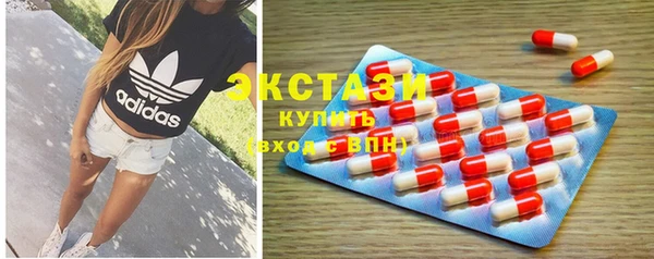 кокаин премиум Абдулино