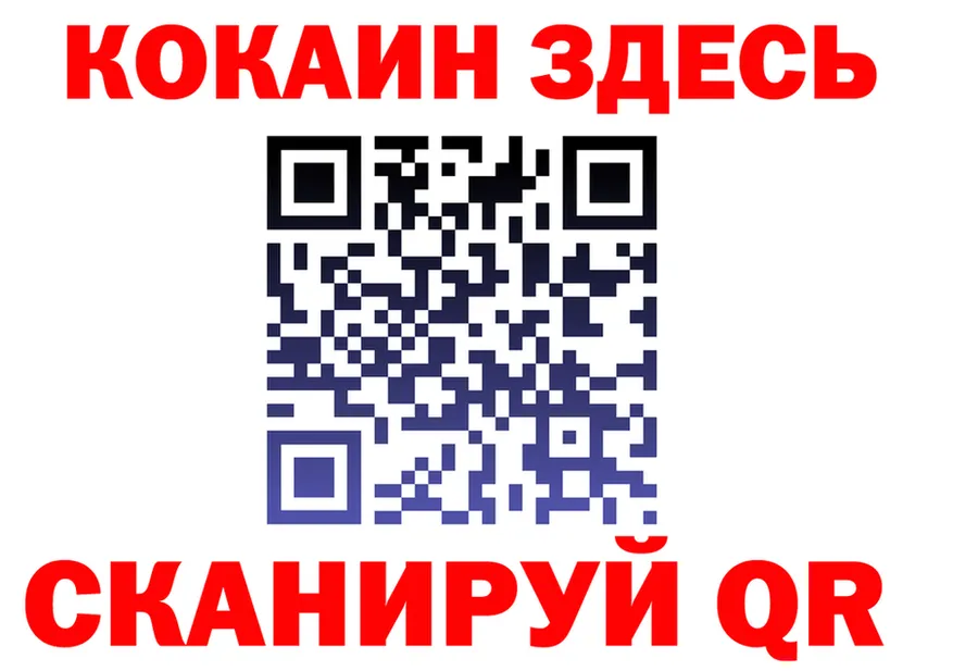 APVP Crystall зеркало мориарти мега Пошехонье