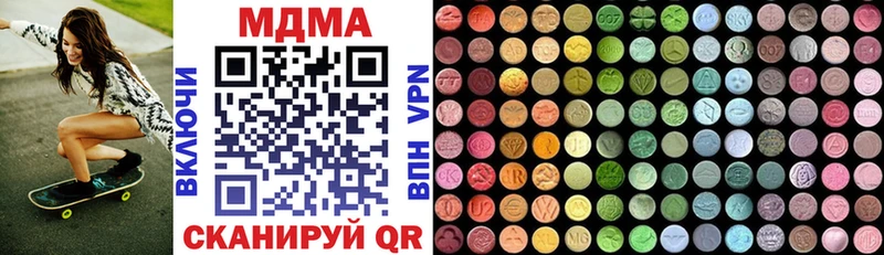MDMA кристаллы  Пошехонье 