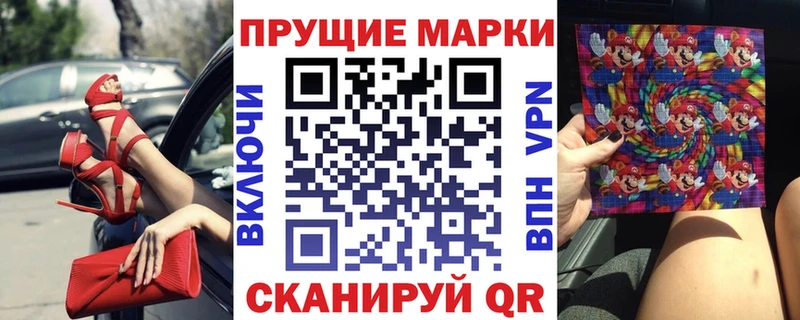 Наркотические марки 1,5мг  это официальный сайт  Пошехонье  где найти наркотики 
