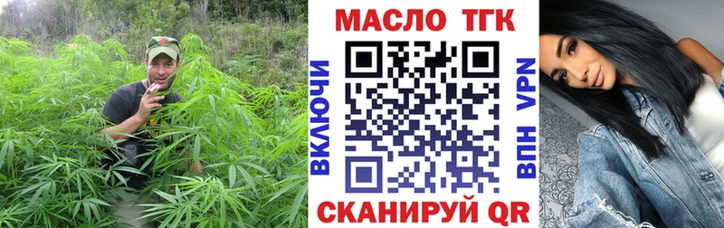 Дистиллят ТГК концентрат  Пошехонье 