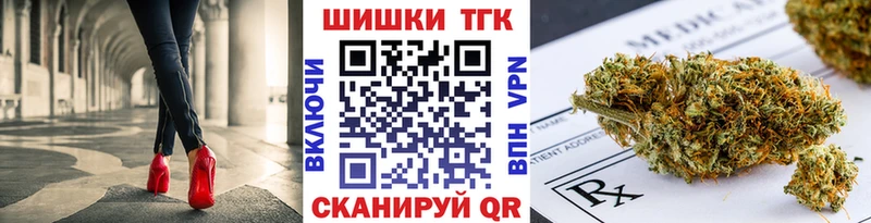 Бошки марихуана конопля  купить  сайты  Пошехонье 